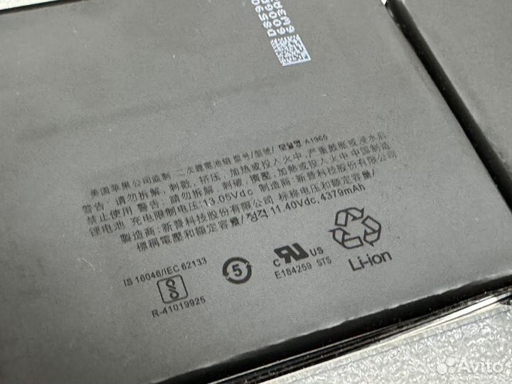 Аккумулятор от MacBook Air 2020 i5, заснувший, нов