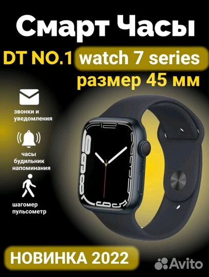 Смарт часы watch DT no.1