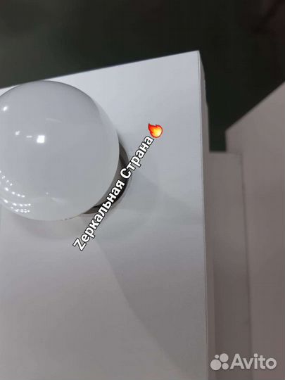 Гримерное зеркало