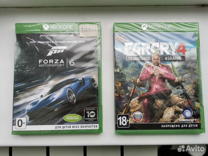 Диски для Xbox One