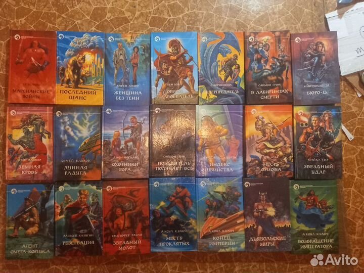 50 книг Фантастический боевик Армада