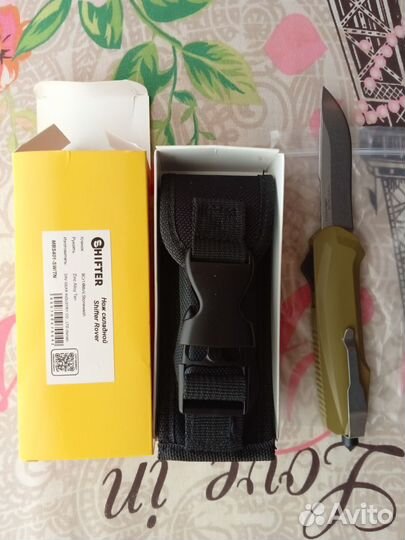 Нож складной