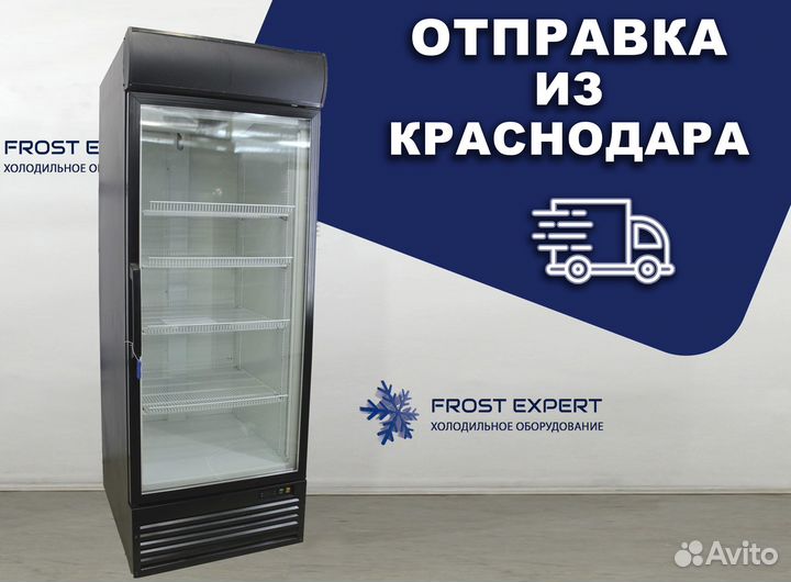Холодильный шкаф