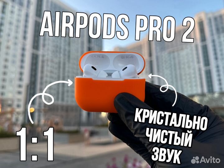 Наушники Apple AirPods Pro 2 type c