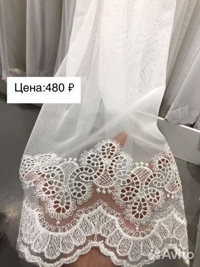 Сетка с вышивкой по низу