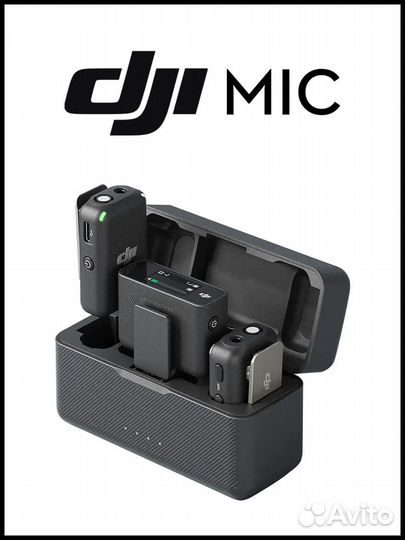 Микрофон универсальный DJI Mic, черный
