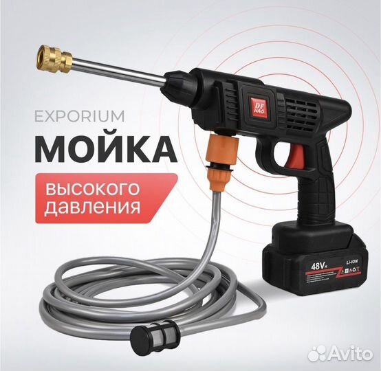 Мойка высокого давления аккумуляторная 48V