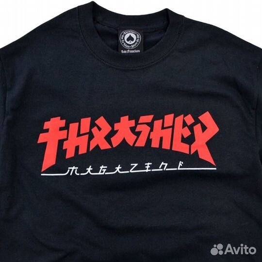 Thrasher godzilla