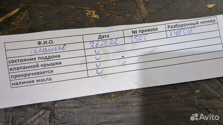 Двигатель Fiat Punto 188 A 4.000