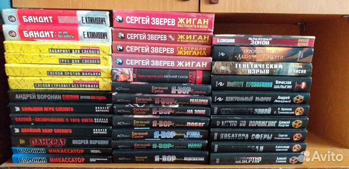 Детективы, криминал, боевики. 95 книг