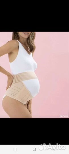 Бандаж для беременных и после родов