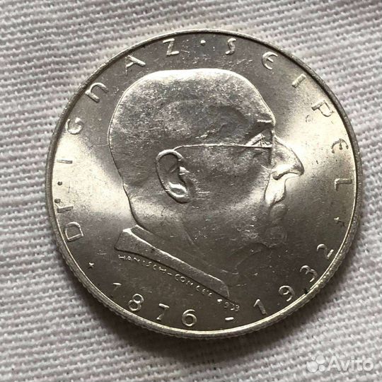 Серебряные монеты