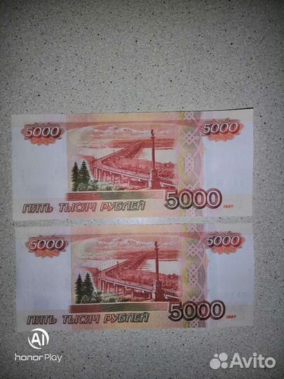 Купюры с одинаковыми номерами