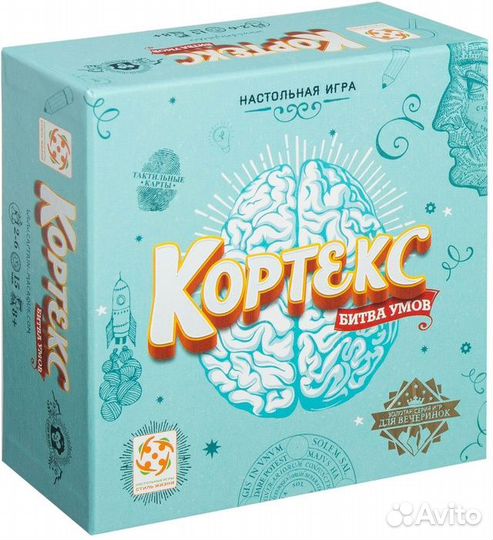 Настольные игры