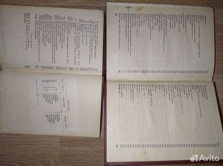 Книги довоенные Гоголь, Горький, Чехов,Гербель