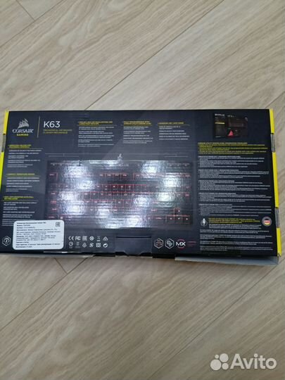 Клавиатура