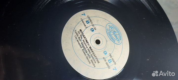 Paul McCartney 1970 год виниловая пластинка