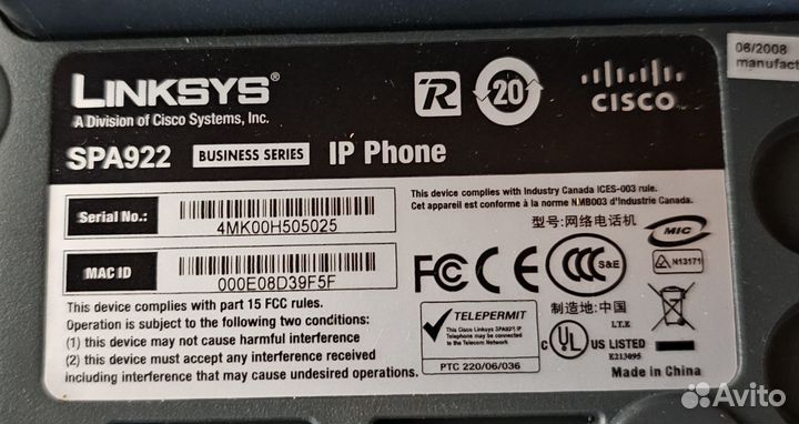 IP телефоны Cisco