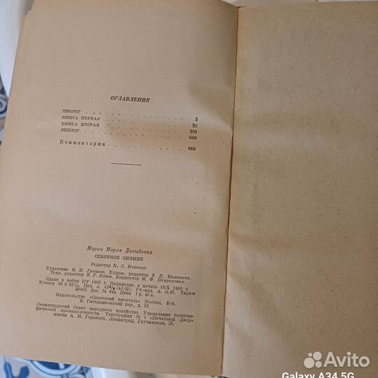 Книги из домашней библиотеки