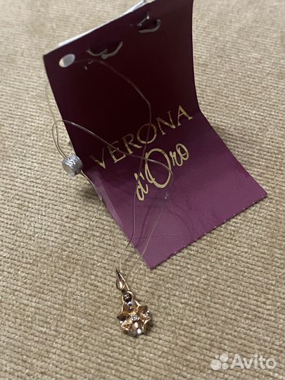 Золотая подвеска с бриллиантами