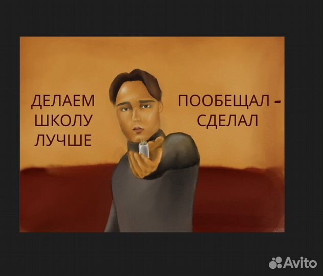 Портрет на заказ/ диджитал арт