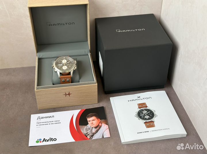 Hamilton Khaki Aviation X-Wind Chrono оригинал