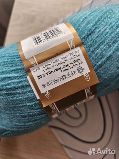 Пряжа 3 мотка