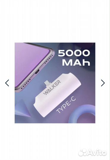 Зарядник,Повербанк 5000 mAh,внешний аккумулятор