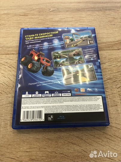 Вспыш и чудо машинки ps4