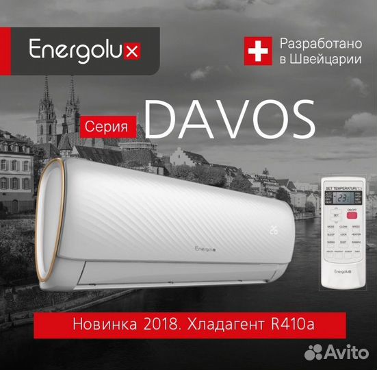 Кондиционеры