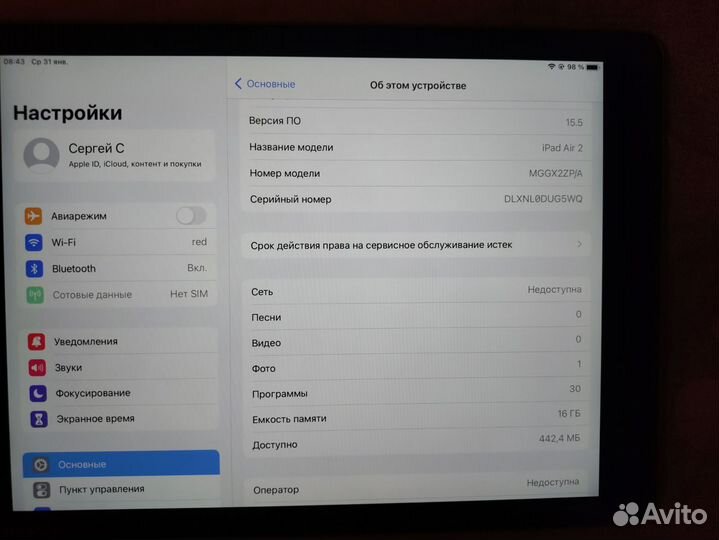 iPad air 2 wi-fi + cellular ios 15.8