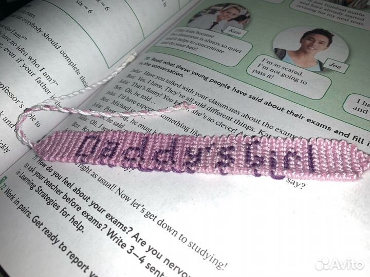 Фенечки на заказ