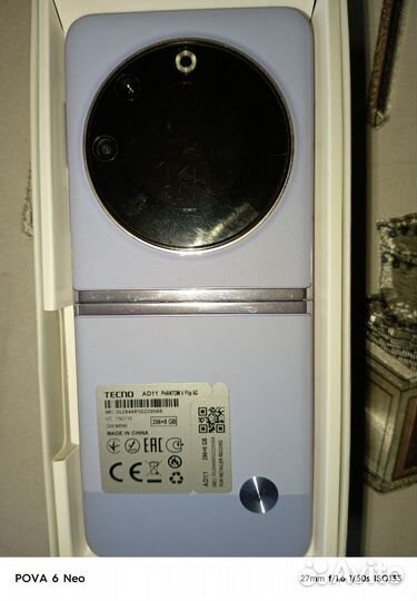 TECNO Phantom V Fold, 12/256 ГБ