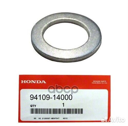 Прокладка сливной пробки масляного поддона двиг