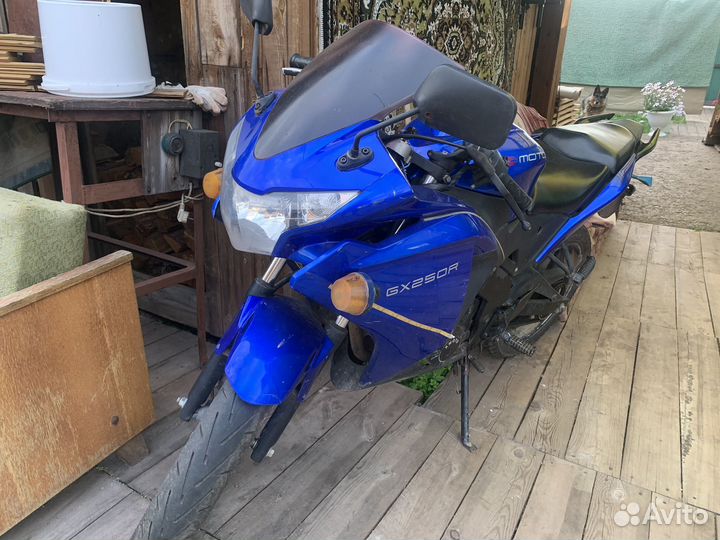 ABM GX250R