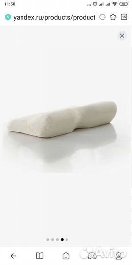 Подушка ортопедическая tempur