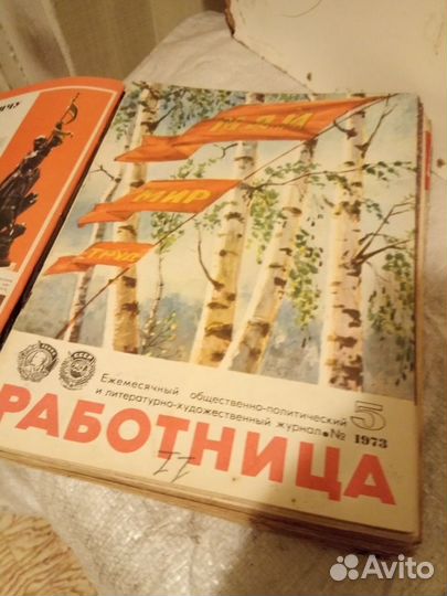 СССР Подшивка журналов за 1971-73 г