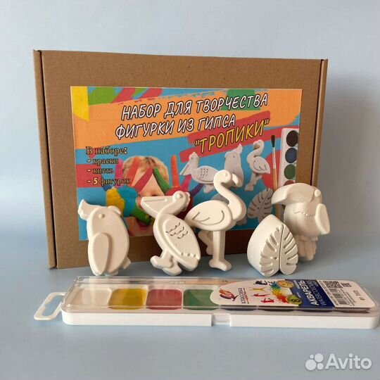 Набор для творчества