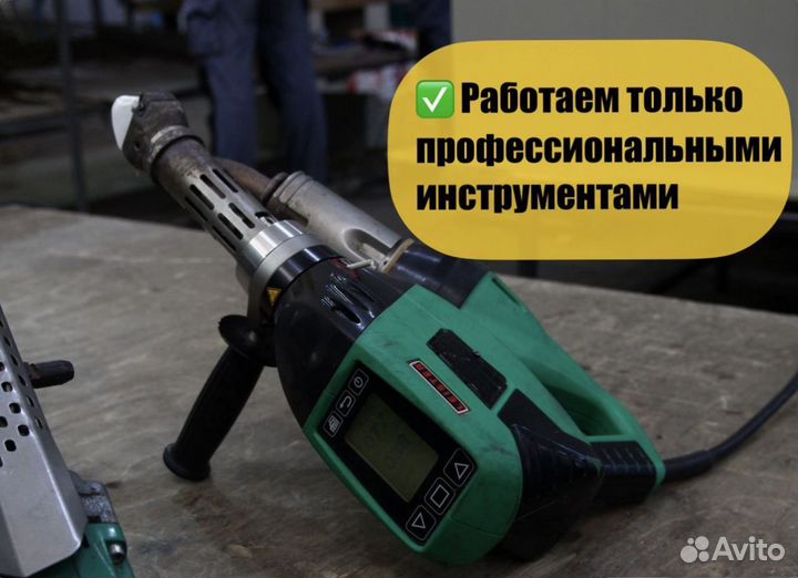 Бассейн Прямоугольный с установкой 4000х3000х1500мм