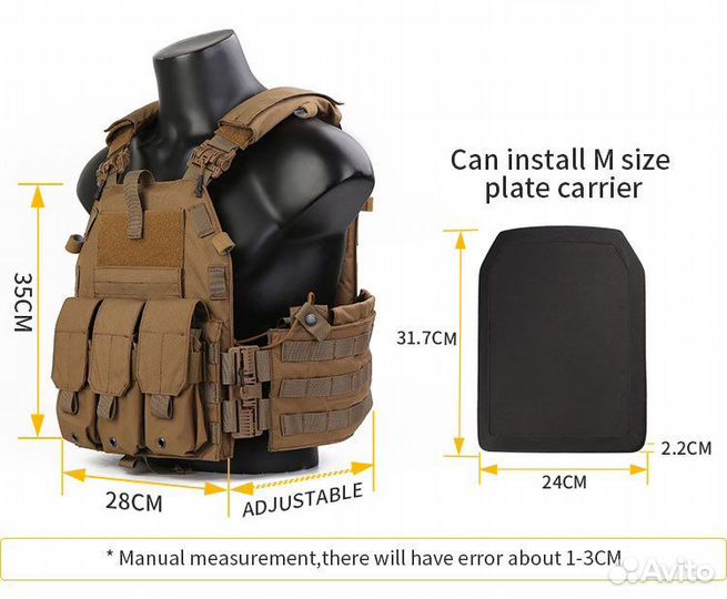 Боевой тактический жилет мультикам