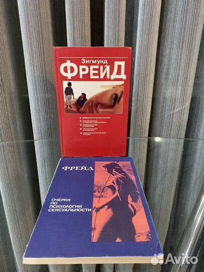 Книги по психологии и эзотерики