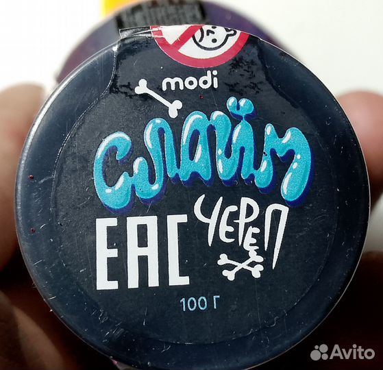 Лизун антистресс Mr Boo Череп