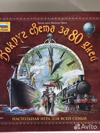 Настольные игры