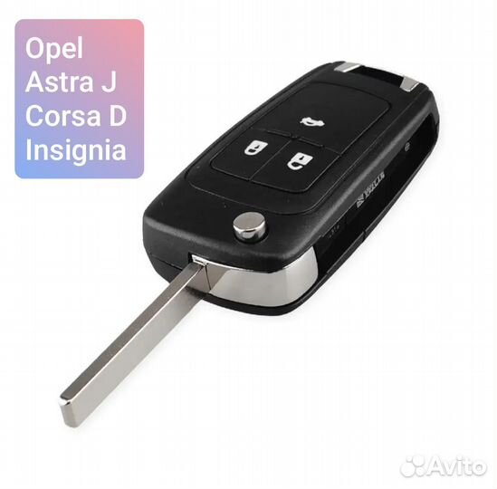 Ключ выкидной Opel Astra J Corsa D Insignia