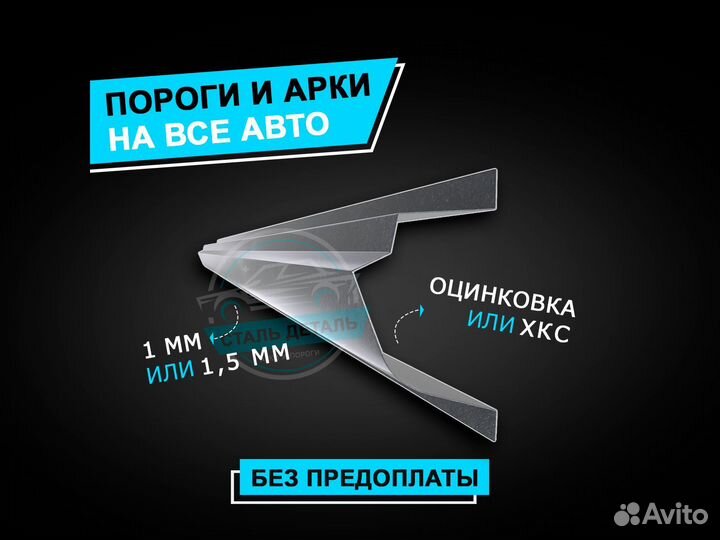 Пороги Suzuki Grand Vitara усиленные ремонтные