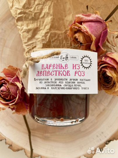 Варенье из сосновых шишек