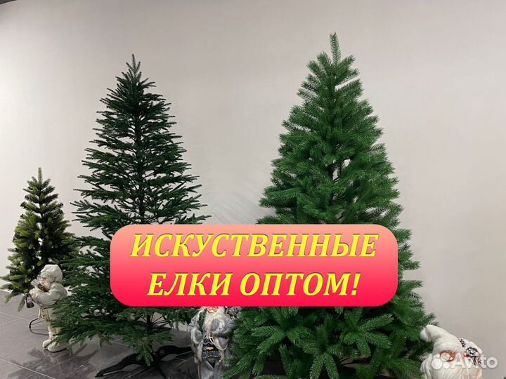 Искусственные елки оптом