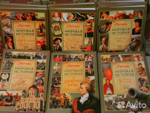 Энциклопедия 