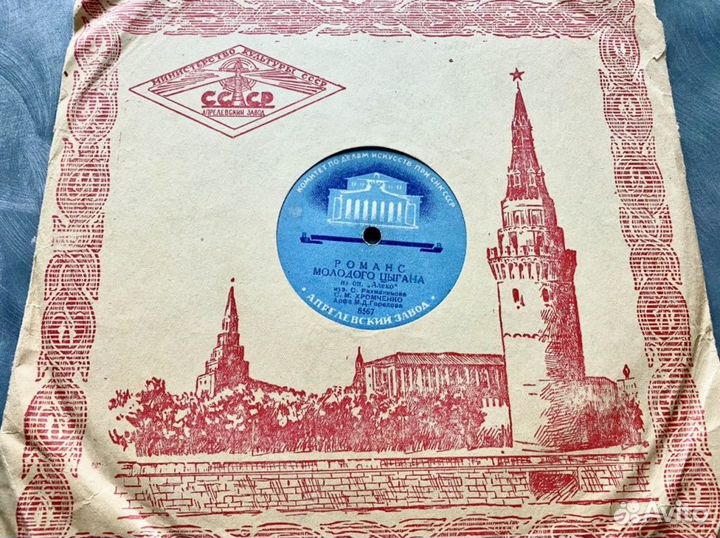 Виниловая пластинка