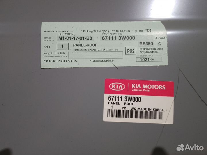 Крыша, панель крыши kia sportage3